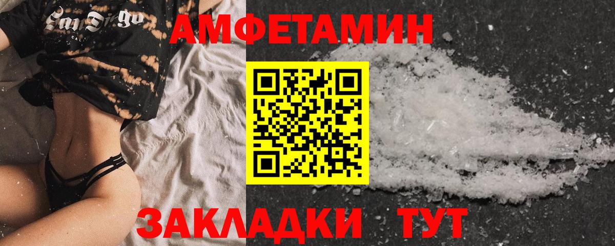 АМФ Premium Ртищево