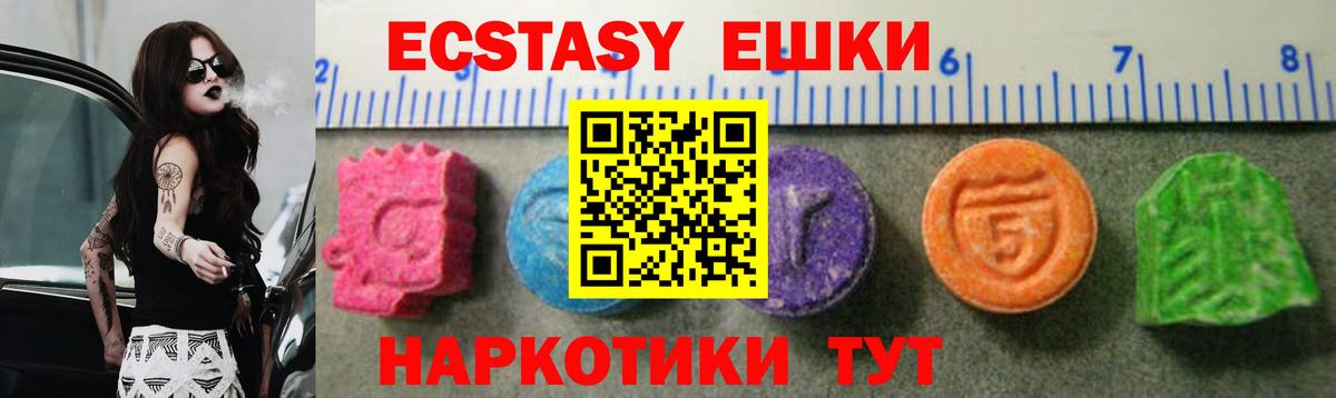 omg маркетплейс  Ecstasy 300 mg  Вход с VPN  Экстази  ЭКСТАЗИ 250 мг  Ртищево 