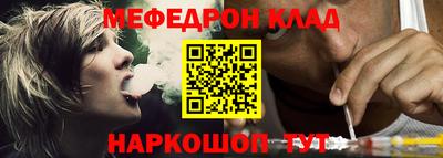 каннабис Партизанск