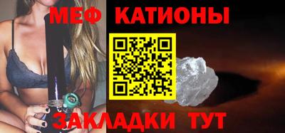 каннабис Партизанск
