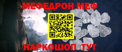 каннабис Партизанск