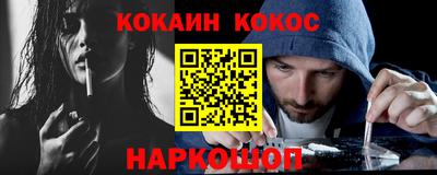 каннабис Партизанск