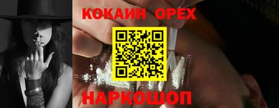 каннабис Партизанск