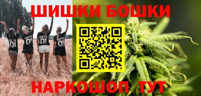 каннабис Партизанск