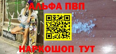 каннабис Партизанск