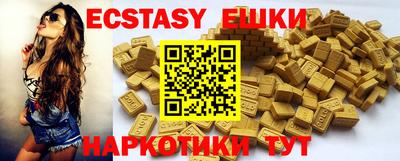 каннабис Партизанск