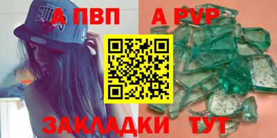 каннабис Партизанск