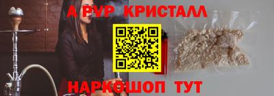 каннабис Партизанск