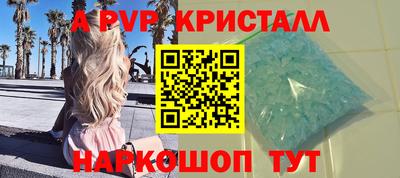 каннабис Партизанск