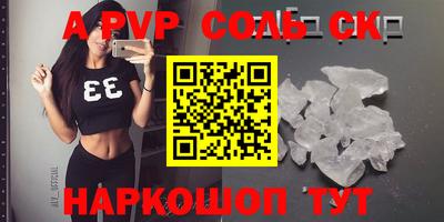 спиды Первоуральск