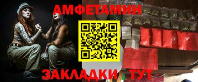 каннабис Партизанск