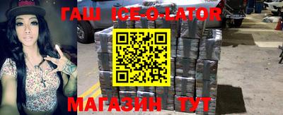 спиды Первоуральск
