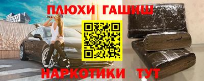 ПСИЛОЦИБИНОВЫЕ ГРИБЫ Пенза