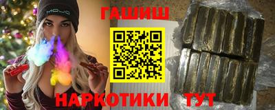 ПСИЛОЦИБИНОВЫЕ ГРИБЫ Пенза