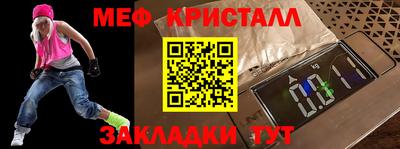 спиды Первоуральск