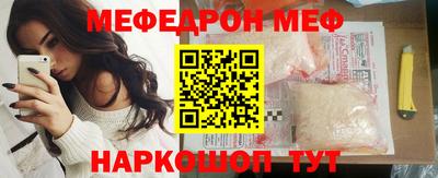 каннабис Партизанск