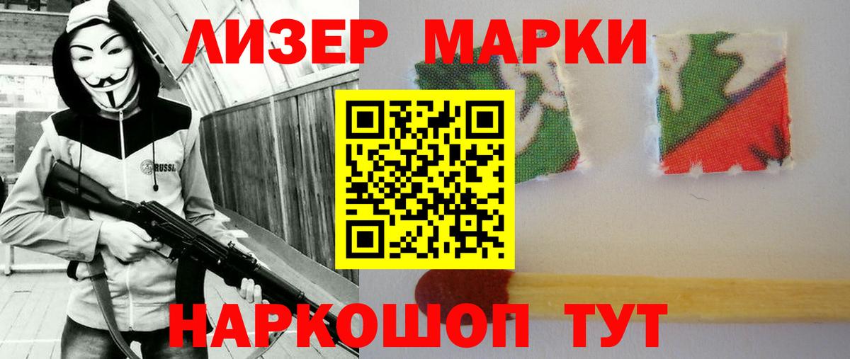 Ртищево  ЛСД экстази ecstasy  mega как зайти  Вход с VPN  ЛСД экстази ecstasy 