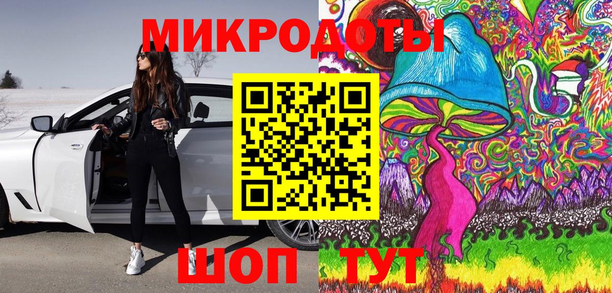 Псилоцибиновые грибы Magic Shrooms  Вход с VPN  Ртищево 