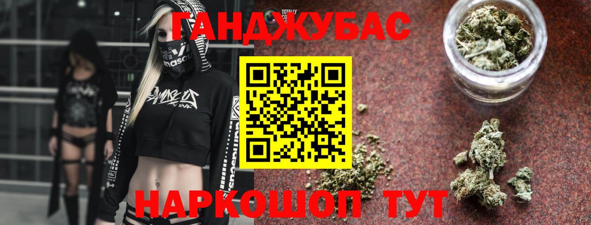 Шишки марихуана Amnesia Ртищево